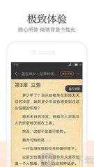 真人线上APP